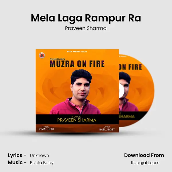 Mela Laga Rampur Ra - Praveen Sharma album cover 