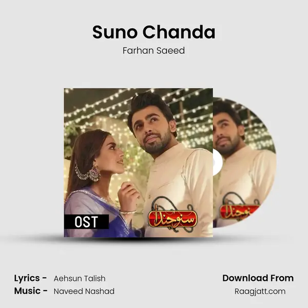 Suno Chanda (Original Soundtrack) - Farhan Saeed