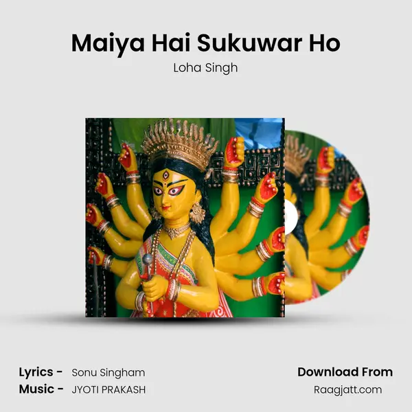 Maiya Hai Sukuwar Ho - Loha Singh album cover 