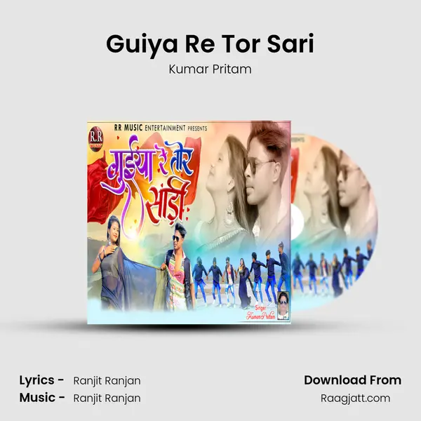 Guiya Re Tor Sari mp3 song