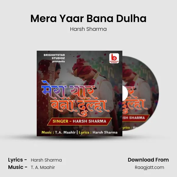 Mera Yaar Bana Dulha mp3 song