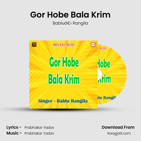 Gor Hobe Bala Krim mp3 song