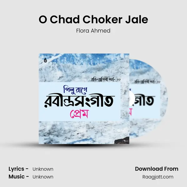 O Chad Choker Jale - Flora Ahmed album cover 