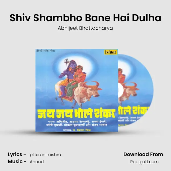 Shiv Shambho Bane Hai Dulha - Abhijeet Bhattacharya mp3 song