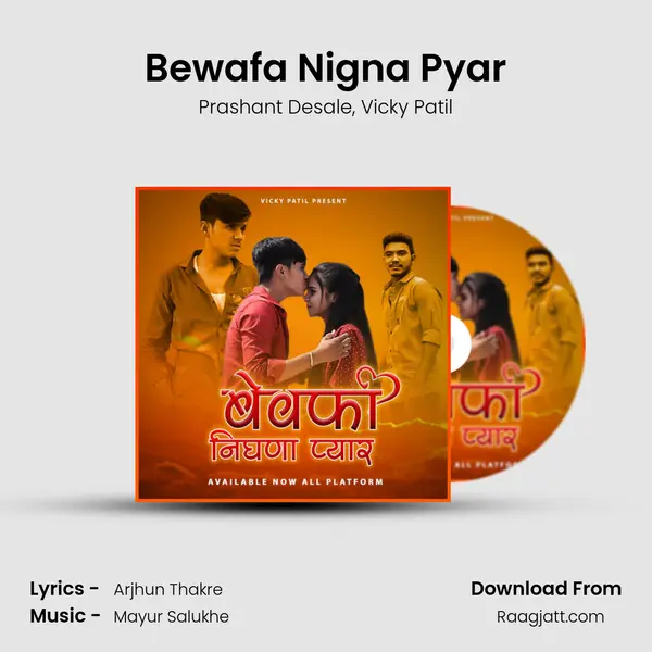 Bewafa Nigna Pyar mp3 song