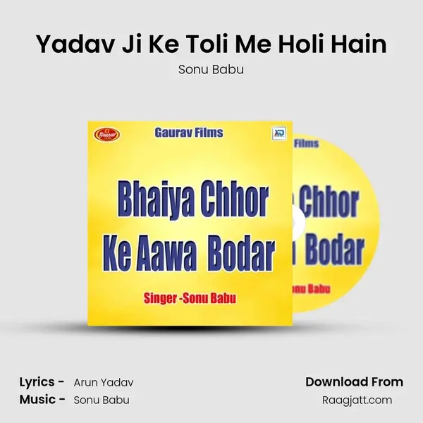 Yadav Ji Ke Toli Me Holi Hain mp3 song