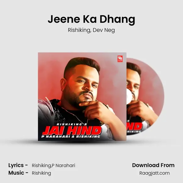 Jeene Ka Dhang mp3 song