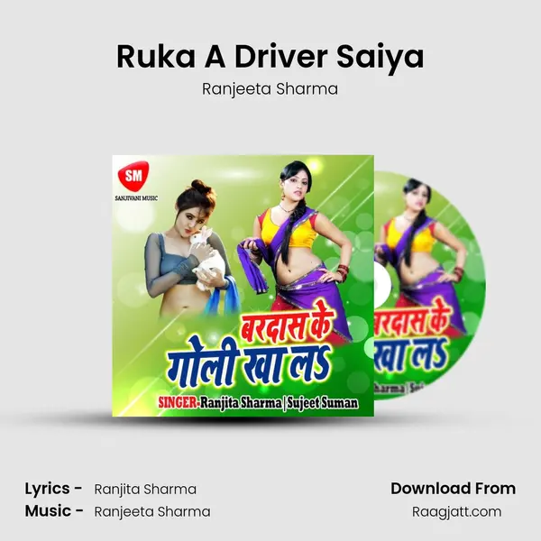 Ruka A Driver Saiya - Ranjeeta Sharma album cover 