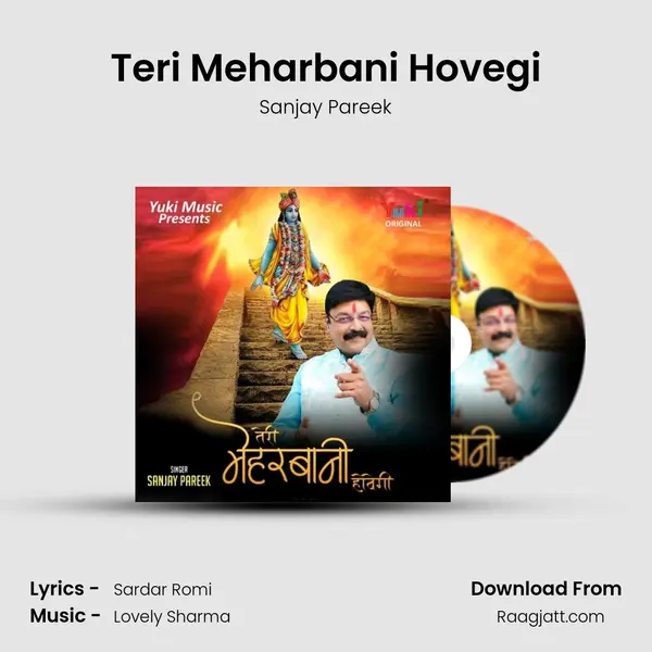 Teri Meharbani Hovegi mp3 song