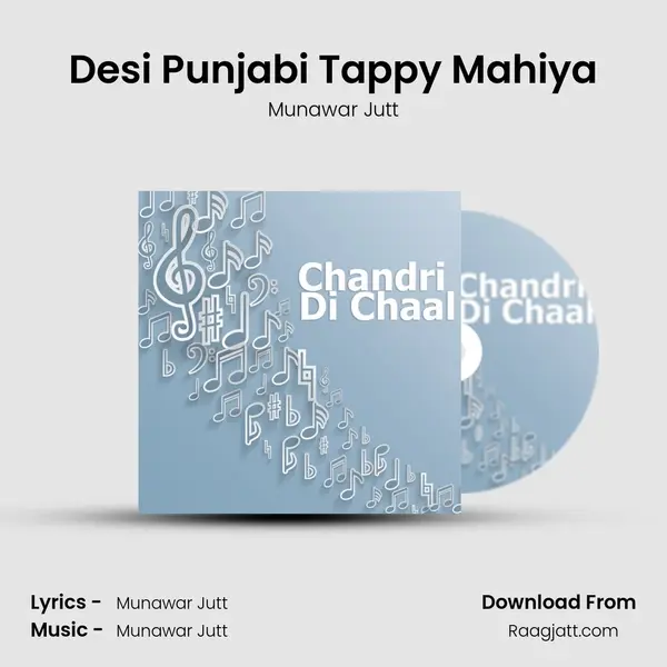 Desi Punjabi Tappy Mahiya mp3 song