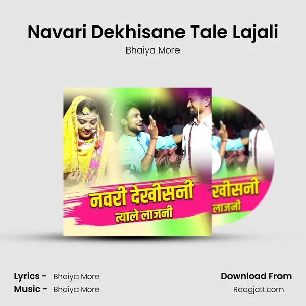 Navari Dekhisane Tale Lajali mp3 song