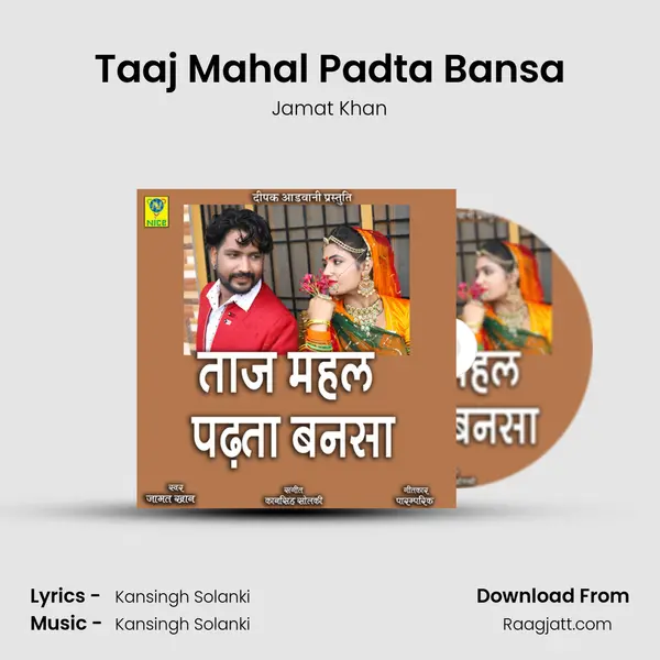 Taaj Mahal Padta Bansa mp3 song