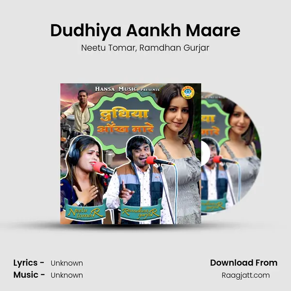 Dudhiya Aankh Maare mp3 song