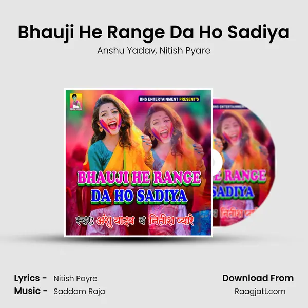 Bhauji He Range Da Ho Sadiya - Anshu Yadav album cover 