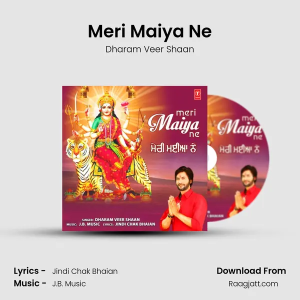 Meri Maiya Ne - Dharam Veer Shaan album cover 