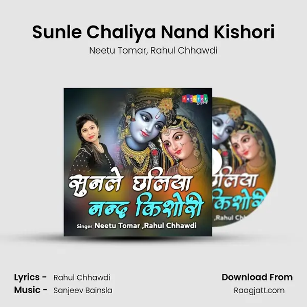 Sunle Chaliya Nand Kishori mp3 song