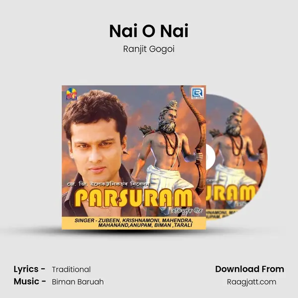 Nai O Nai mp3 song