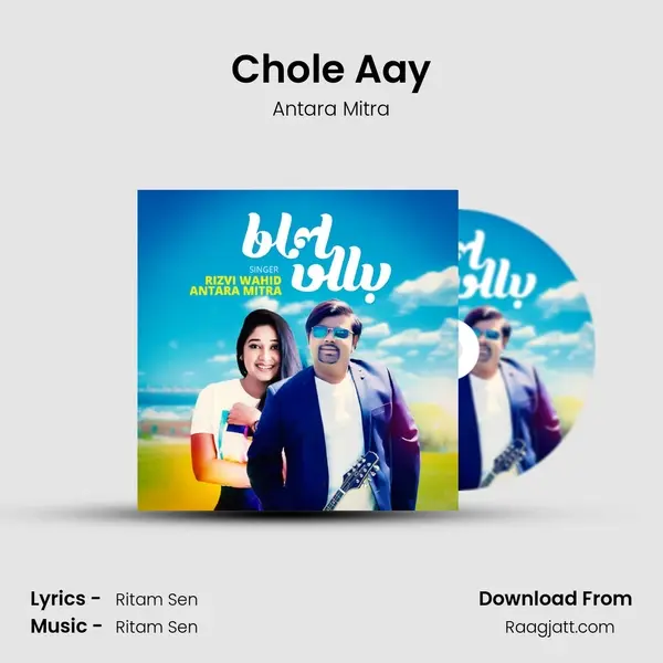 Chole Aay mp3 song