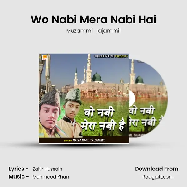 Wo Nabi Mera Nabi Hai mp3 song