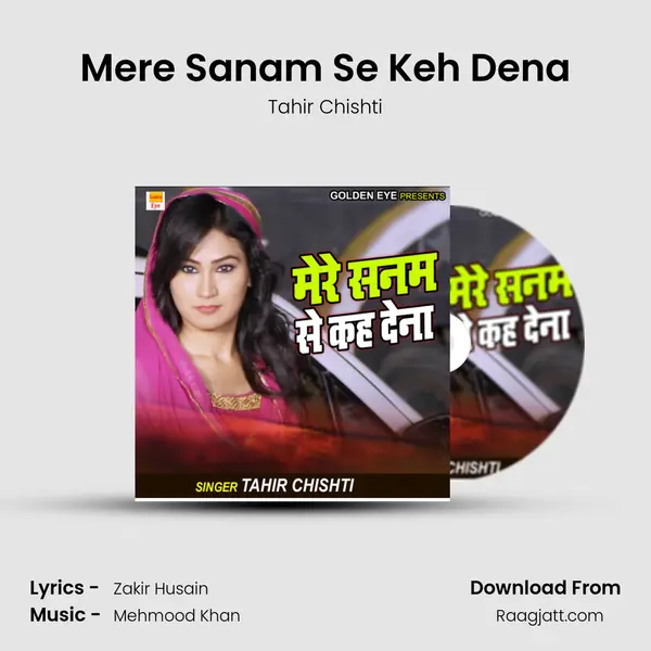 Mere Sanam Se Keh Dena mp3 song