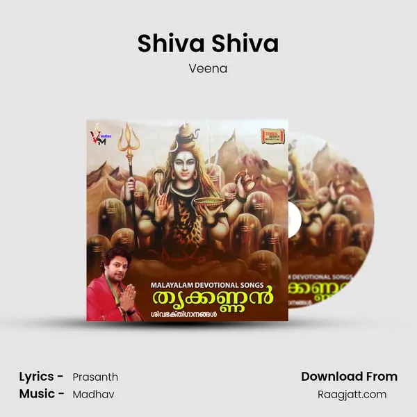 Shiva Shiva mp3 song