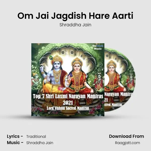 Om Jai Jagdish Hare Aarti mp3 song