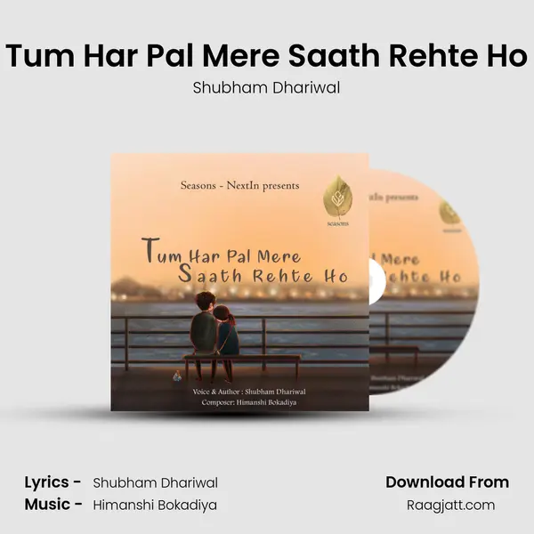 Tum Har Pal Mere Saath Rehte Ho mp3 song