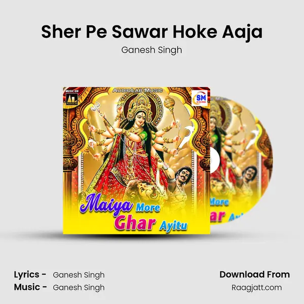 Sher Pe Sawar Hoke Aaja - Ganesh Singh album cover 