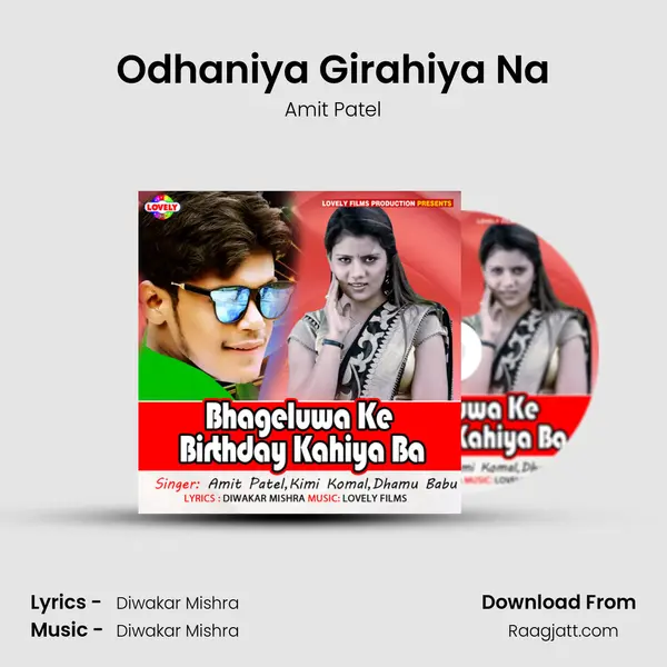 Odhaniya Girahiya Na - Amit Patel album cover 