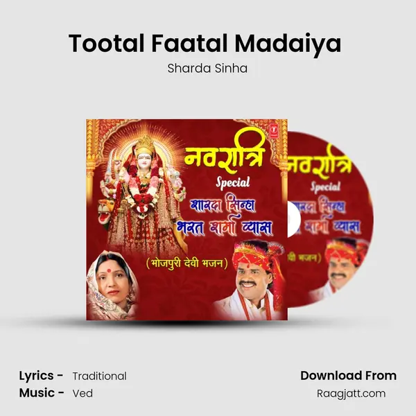 Tootal Faatal Madaiya (From Maa Bhawani) mp3 song