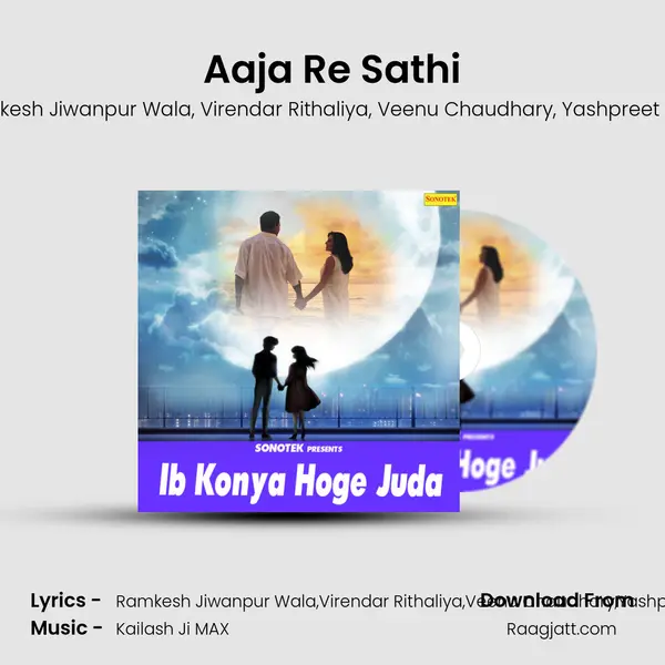 Aaja Re Sathi mp3 song