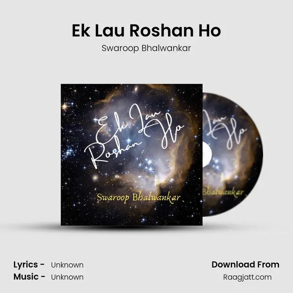 Ek Lau Roshan Ho - Swaroop Bhalwankar mp3 song