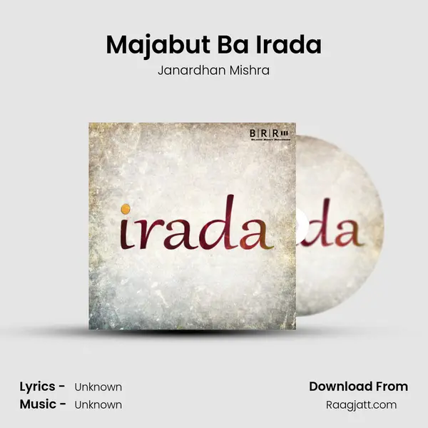 Majabut Ba Irada - Janardhan Mishra album cover 