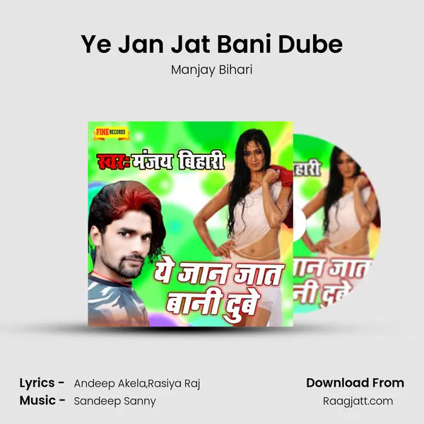 Ye Jan Jat Bani Dube - Manjay Bihari album cover 