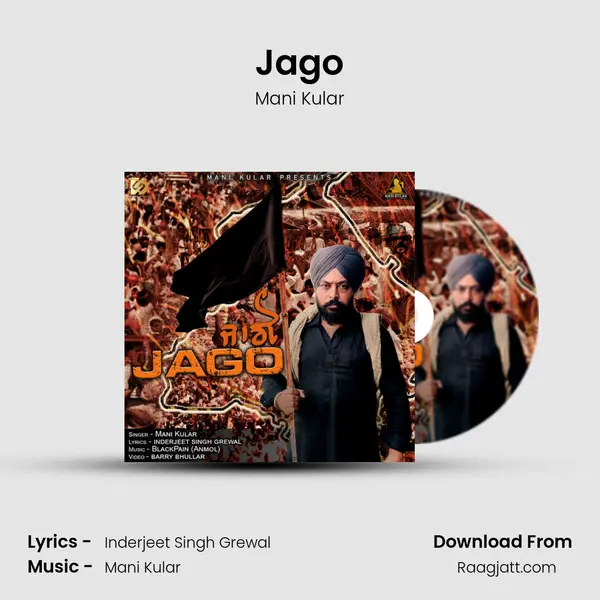 Jago - Mani Kular album cover 