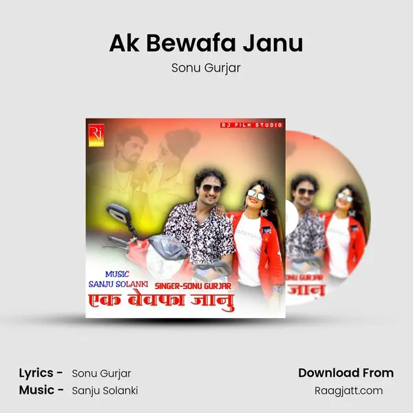 Ak Bewafa Janu mp3 song