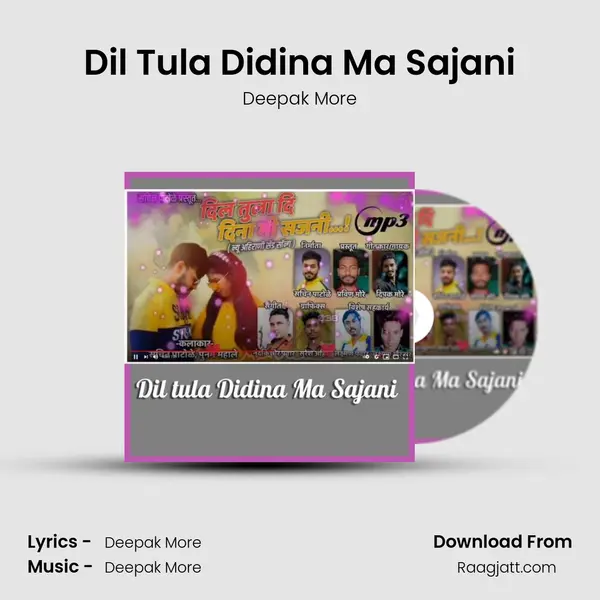 Dil Tula Didina Ma Sajani mp3 song