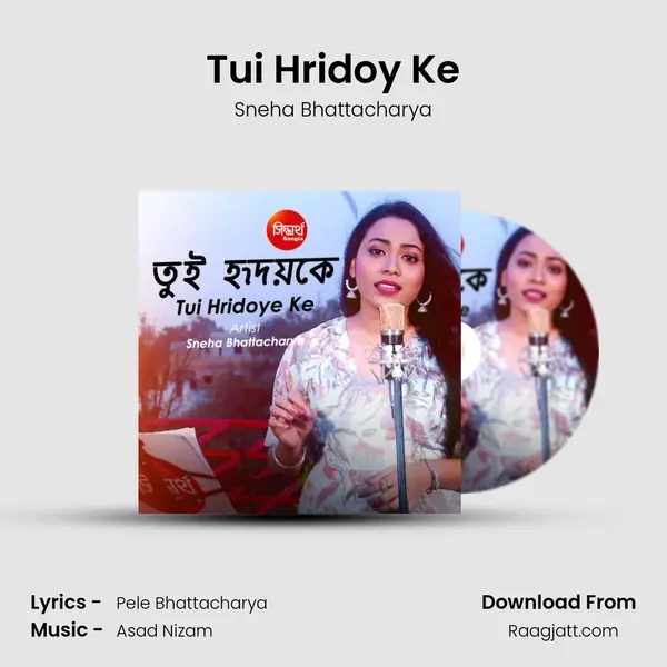 Tui Hridoy Ke - Sneha Bhattacharya album cover 