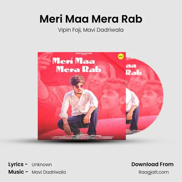 Meri Maa Mera Rab mp3 song