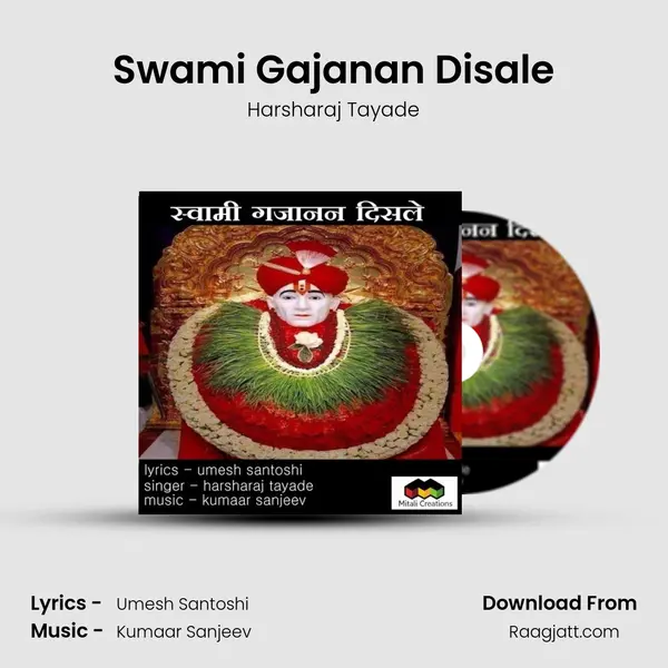 Swami Gajanan Disale - Harsharaj Tayade album cover 