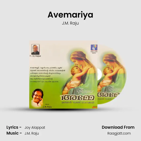 Avemariya - J.M. Raju album cover 