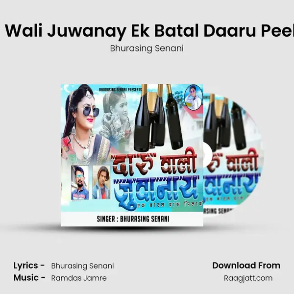 Daru Wali Juwanay Ek Batal Daaru Peela De - Bhurasing Senani album cover 