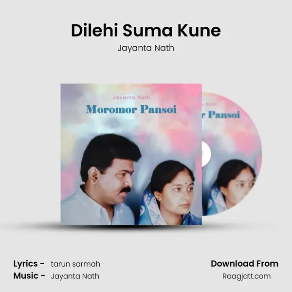 Dilehi Suma Kune mp3 song