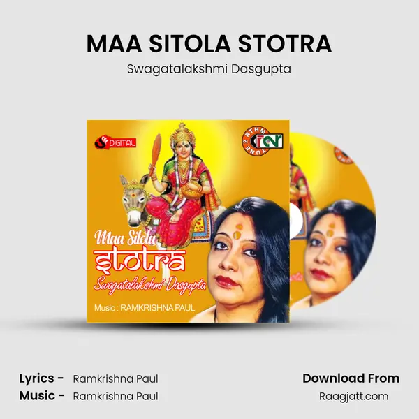 MAA SITOLA STOTRA mp3 song