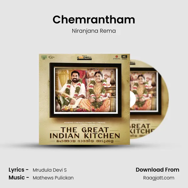 Chemrantham - Niranjana Rema album cover 