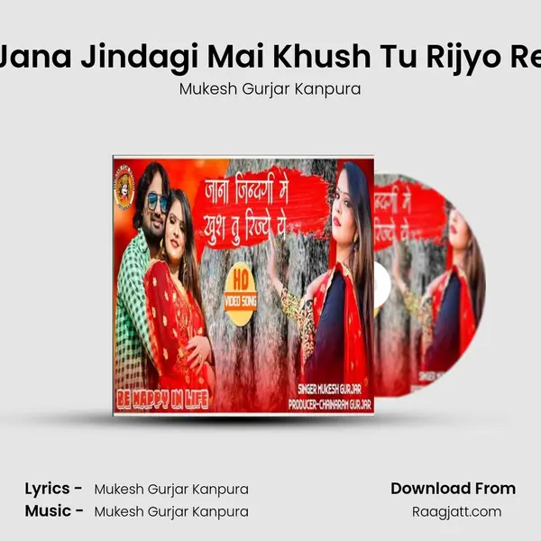 Jana Jindagi Mai Khush Tu Rijyo Re mp3 song