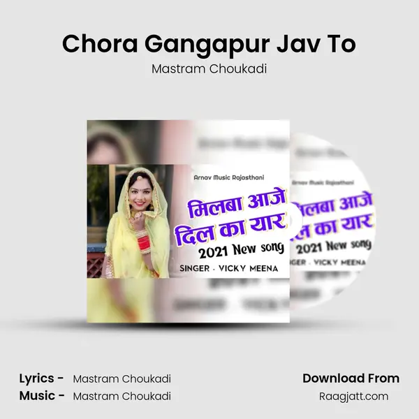 Chora Gangapur Jav To - Mastram Choukadi album cover 