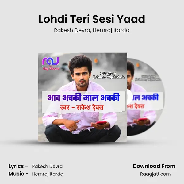 Lohdi Teri Sesi Yaad - Rakesh Devra album cover 