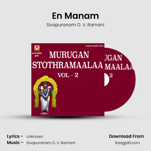 En Manam - Sivapuranam D. V. Ramani album cover 