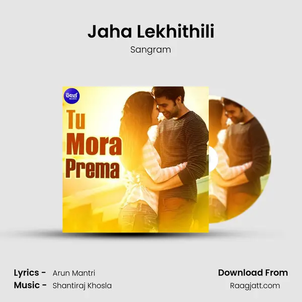 Jaha Lekhithili mp3 song